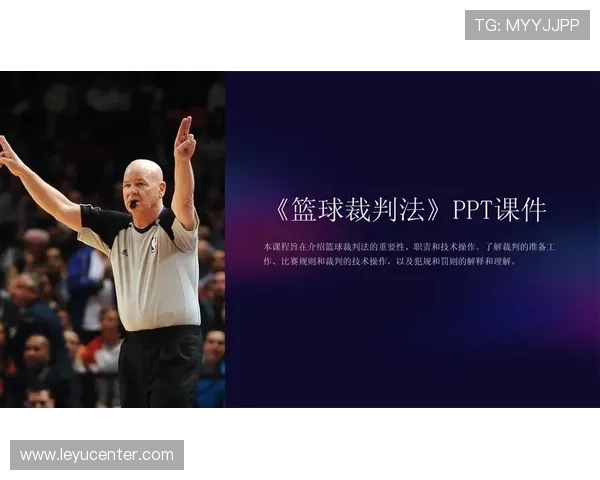 篮球比赛中球碰裁判规则是否影响比赛继续进行解析