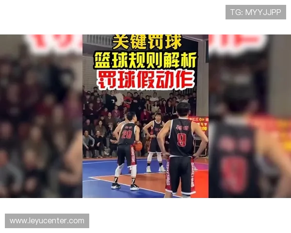 篮球防守圆柱体扩展的规则要点是什么？新手必学防守原则解析