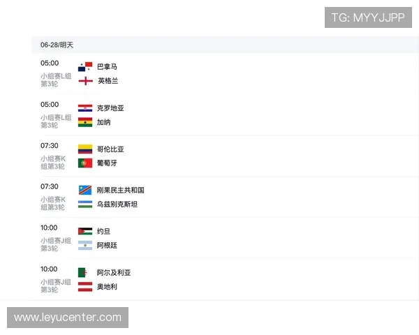 世界杯32强首轮赛程表：比赛时间、球队与场馆信息